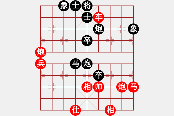 象棋棋譜圖片：初學者之一(4段)-負-一劍漂(5段) - 步數(shù)：76 