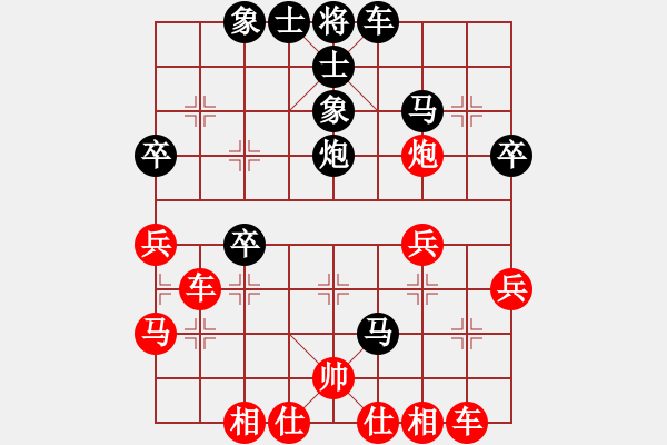 象棋棋譜圖片：XiangqiStudy Opening 學(xué)習(xí)象棋開局32：五七炮對(duì)反宮馬 - 步數(shù)：40 