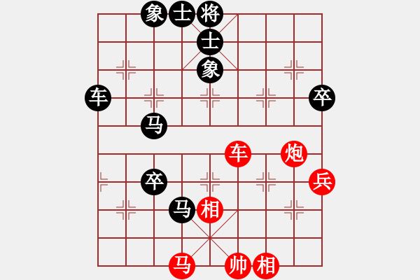 象棋棋譜圖片：XiangqiStudy Opening 學(xué)習(xí)象棋開局32：五七炮對(duì)反宮馬 - 步數(shù)：90 