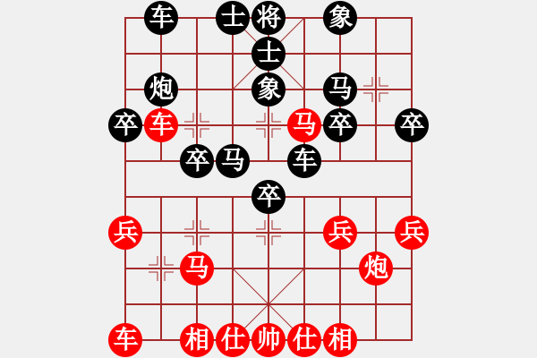 象棋棋譜圖片：鄉(xiāng)長埠頭(2段)-負-紅魔殺手(1段) - 步數(shù)：30 