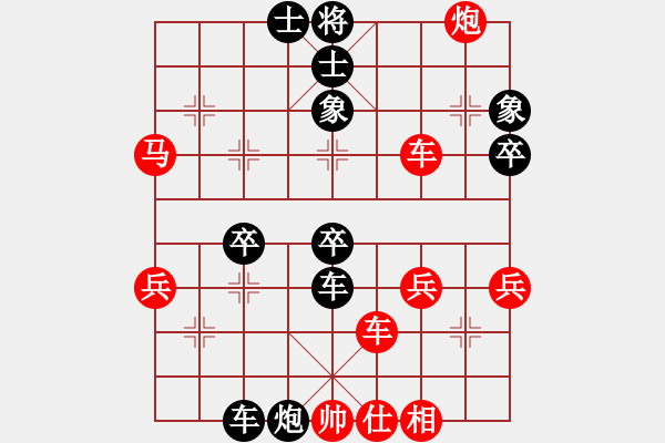 象棋棋譜圖片：鄉(xiāng)長埠頭(2段)-負-紅魔殺手(1段) - 步數(shù)：50 