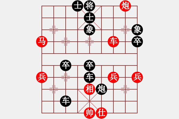 象棋棋譜圖片：鄉(xiāng)長埠頭(2段)-負-紅魔殺手(1段) - 步數(shù)：56 