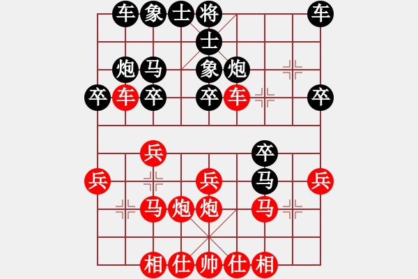 象棋棋譜圖片：朱志忠（攻擂者）先勝鄭世寶（先鋒）2018.10.29 - 步數(shù)：20 