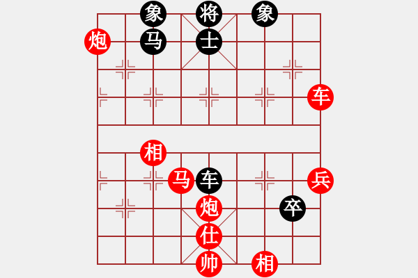 象棋棋譜圖片：朱志忠（攻擂者）先勝鄭世寶（先鋒）2018.10.29 - 步數(shù)：90 