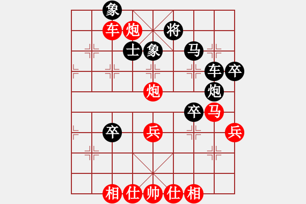 象棋棋譜圖片：灬灬(6段)-勝-二相爭功(5段) - 步數(shù)：50 