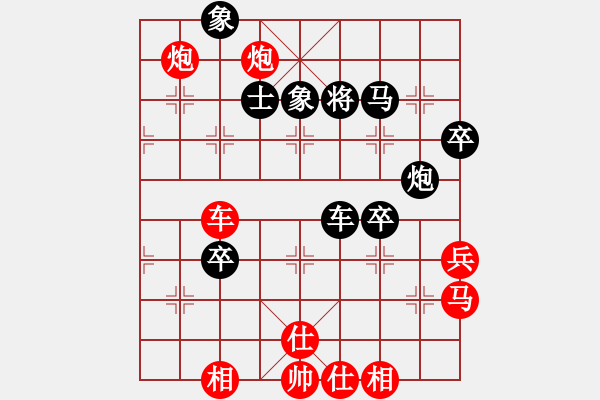 象棋棋譜圖片：灬灬(6段)-勝-二相爭功(5段) - 步數(shù)：60 