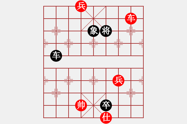 象棋棋譜圖片：第一局 紅車二平六黑卒7平6和 - 步數(shù)：10 