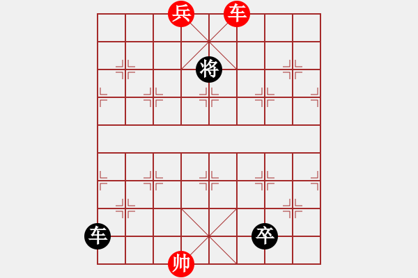 象棋棋譜圖片：第一局 紅車二平六黑卒7平6和 - 步數(shù)：40 