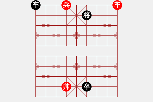 象棋棋譜圖片：第一局 紅車二平六黑卒7平6和 - 步數(shù)：50 