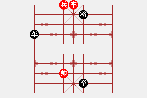 象棋棋譜圖片：第一局 紅車二平六黑卒7平6和 - 步數(shù)：60 