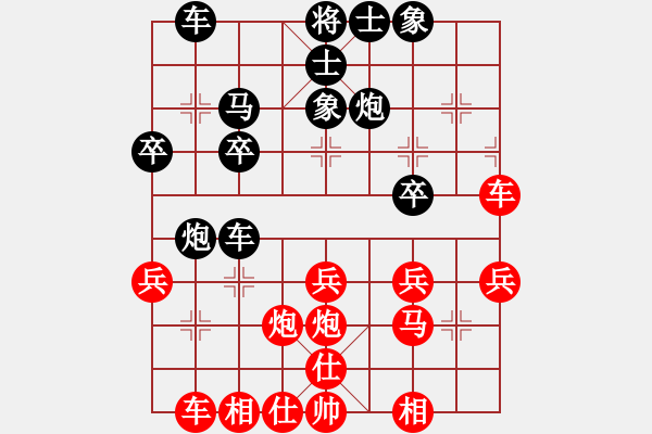 象棋棋譜圖片：0044 香港簡直桃 先負 番禺馮敬如 - 步數(shù)：30 