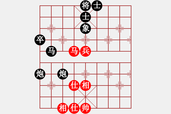 象棋棋譜圖片：0044 香港簡直桃 先負 番禺馮敬如 - 步數(shù)：68 