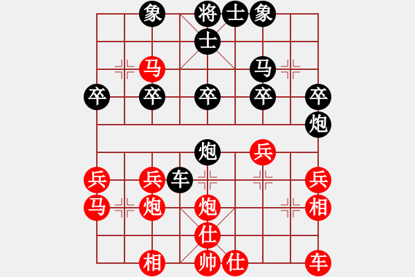 象棋棋譜圖片：大師群往事如夢VS大師群樺(2012-12-4) - 步數(shù)：30 