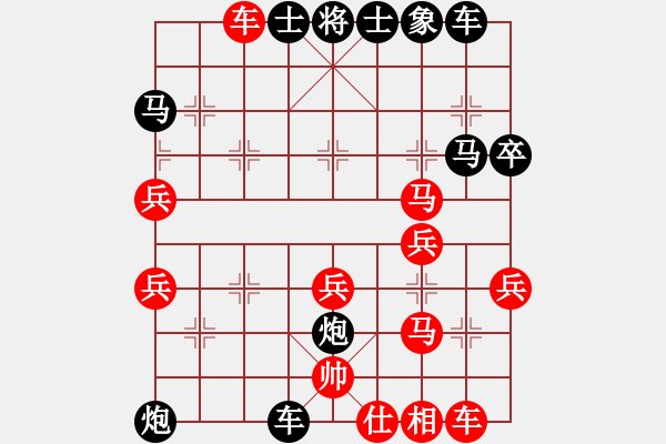 象棋棋譜圖片：鉆石人生(6段)-負(fù)-陳澤斌(6段) - 步數(shù)：40 