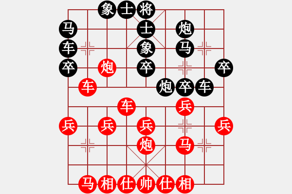 象棋棋譜圖片：太平天國(5段)-負(fù)-白氏劍客(3段) - 步數(shù)：30 