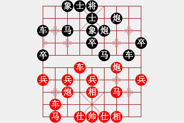 象棋棋譜圖片：太平天國(5段)-負(fù)-白氏劍客(3段) - 步數(shù)：40 