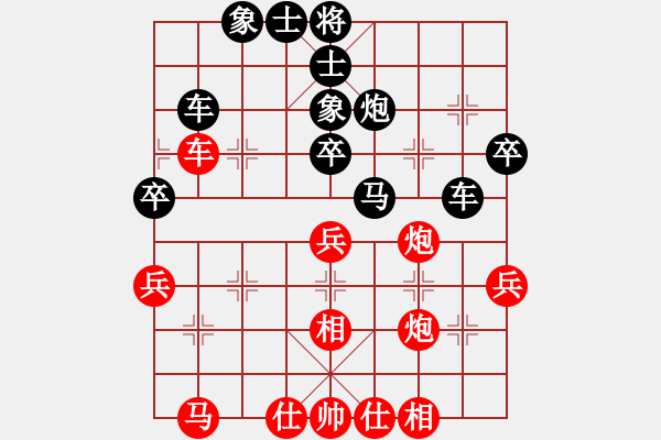 象棋棋譜圖片：太平天國(5段)-負(fù)-白氏劍客(3段) - 步數(shù)：50 