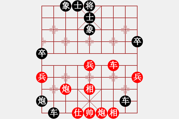 象棋棋譜圖片：太平天國(5段)-負(fù)-白氏劍客(3段) - 步數(shù)：70 