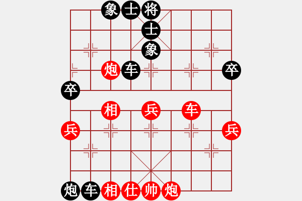 象棋棋譜圖片：太平天國(5段)-負(fù)-白氏劍客(3段) - 步數(shù)：80 