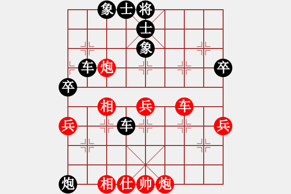 象棋棋譜圖片：太平天國(5段)-負(fù)-白氏劍客(3段) - 步數(shù)：84 