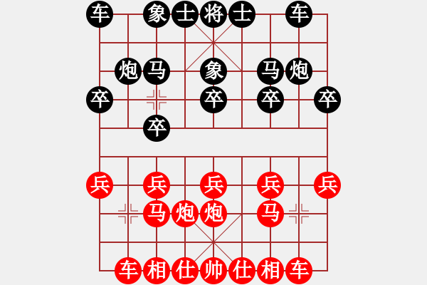 象棋棋譜圖片：趙六斤 先勝 王廓 - 步數(shù)：11 