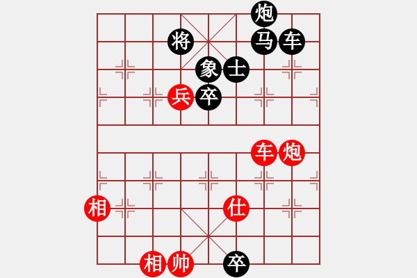 象棋棋譜圖片：柳大華與你對(duì)弈 - 步數(shù)：0 