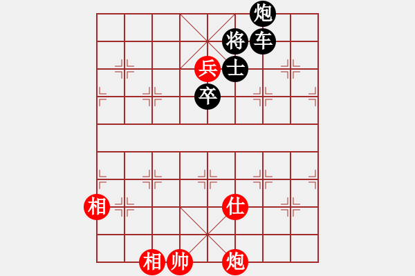 象棋棋譜圖片：柳大華與你對(duì)弈 - 步數(shù)：10 