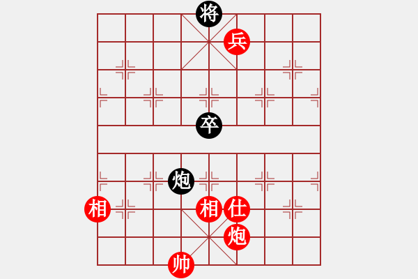 象棋棋譜圖片：柳大華與你對(duì)弈 - 步數(shù)：30 