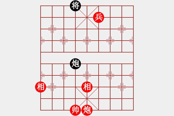 象棋棋譜圖片：柳大華與你對(duì)弈 - 步數(shù)：40 