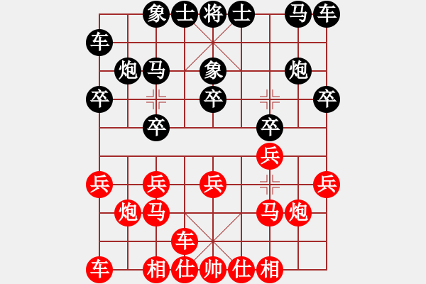 象棋棋譜圖片：11-02-28 神秘人[1566]-勝-xiliu[1388] - 步數(shù)：10 