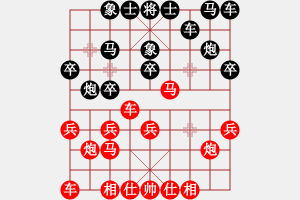 象棋棋譜圖片：11-02-28 神秘人[1566]-勝-xiliu[1388] - 步數(shù)：20 