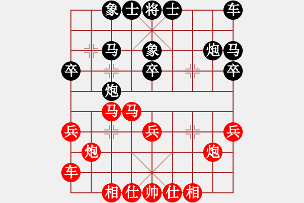 象棋棋譜圖片：11-02-28 神秘人[1566]-勝-xiliu[1388] - 步數(shù)：30 