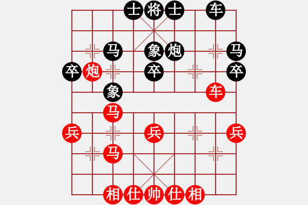 象棋棋譜圖片：11-02-28 神秘人[1566]-勝-xiliu[1388] - 步數(shù)：40 