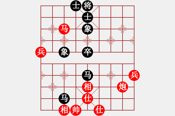 象棋棋譜圖片：11-02-28 神秘人[1566]-勝-xiliu[1388] - 步數(shù)：70 