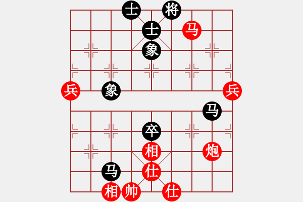 象棋棋譜圖片：11-02-28 神秘人[1566]-勝-xiliu[1388] - 步數(shù)：80 