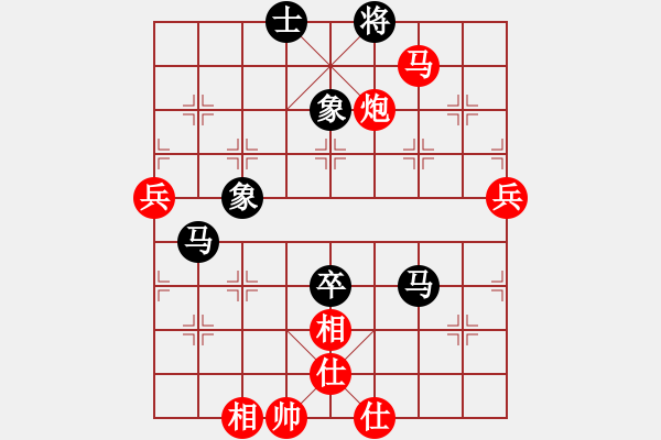 象棋棋譜圖片：11-02-28 神秘人[1566]-勝-xiliu[1388] - 步數(shù)：90 