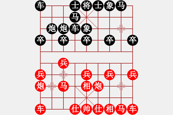 象棋棋譜圖片：湖北 陳淑蘭 負(fù) 河北 剛秋英 - 步數(shù)：10 