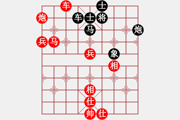 象棋棋譜圖片：緬甸 蔣慶民 勝 馬來西亞 陳有發(fā) - 步數(shù)：129 