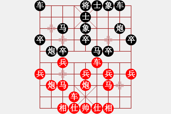 象棋棋譜圖片：緬甸 蔣慶民 勝 馬來西亞 陳有發(fā) - 步數(shù)：20 