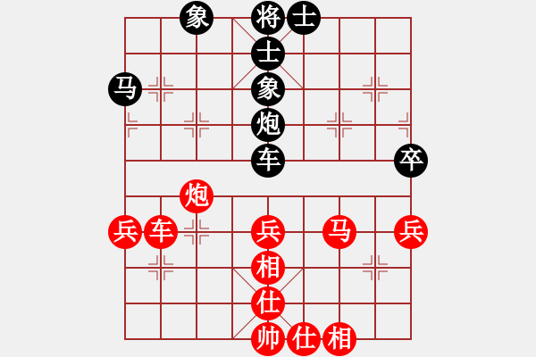 象棋棋譜圖片：緬甸 蔣慶民 勝 馬來西亞 陳有發(fā) - 步數(shù)：70 