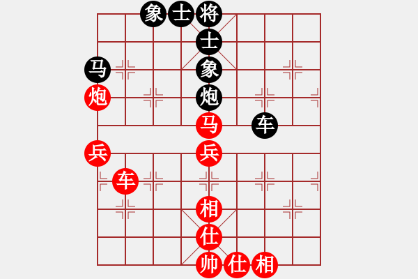 象棋棋譜圖片：緬甸 蔣慶民 勝 馬來西亞 陳有發(fā) - 步數(shù)：90 