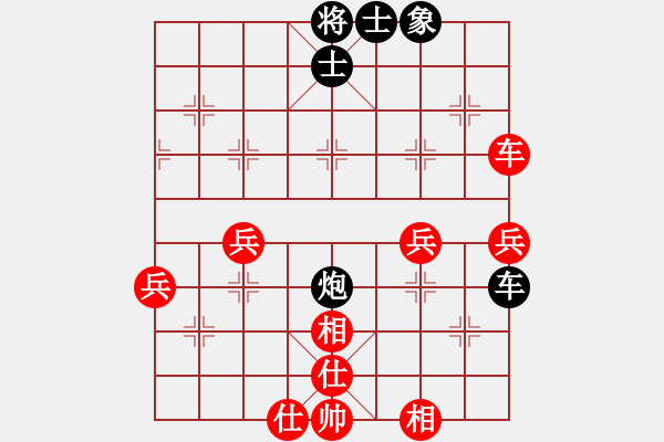 象棋棋譜圖片：2024.7.11.16五分鐘超時(shí)先負(fù)順炮 - 步數(shù)：58 