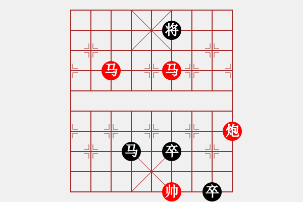 象棋棋譜圖片：反經(jīng)行權(quán)（鄭凌志 擬局） - 步數(shù)：10 