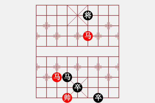 象棋棋譜圖片：反經(jīng)行權(quán)（鄭凌志 擬局） - 步數(shù)：20 