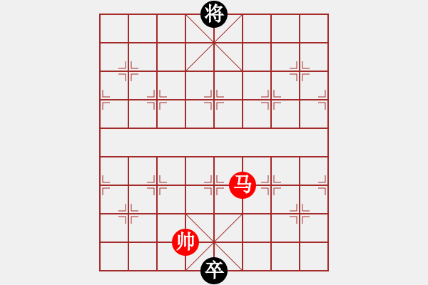 象棋棋譜圖片：反經(jīng)行權(quán)（鄭凌志 擬局） - 步數(shù)：35 