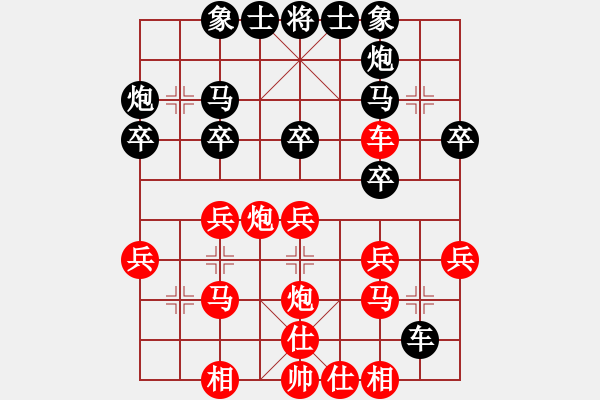 象棋棋譜圖片：2019.1.26.5第六輪第一臺(tái)王偉先勝郝明武.pgn - 步數(shù)：30 