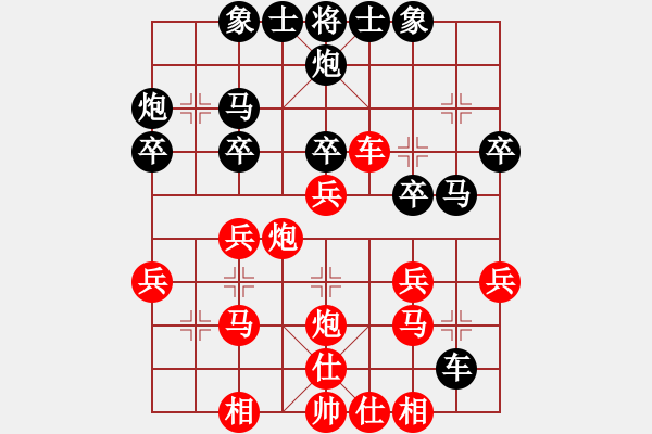 象棋棋譜圖片：2019.1.26.5第六輪第一臺(tái)王偉先勝郝明武.pgn - 步數(shù)：34 