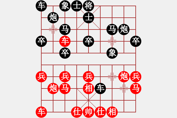 象棋棋譜圖片：20161106 后負(fù)曾璞 起馬對(duì)挺卒 馬八進(jìn)七 卒3進(jìn)1 馬二進(jìn)一 - 步數(shù)：20 