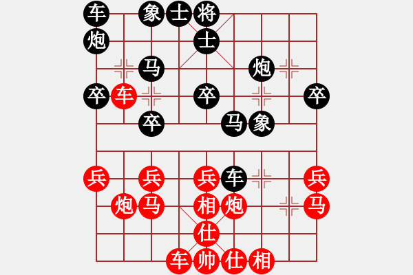 象棋棋譜圖片：20161106 后負(fù)曾璞 起馬對(duì)挺卒 馬八進(jìn)七 卒3進(jìn)1 馬二進(jìn)一 - 步數(shù)：30 