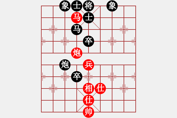 象棋棋譜圖片：五七炮互進三兵對屏風(fēng)馬邊卒右馬外盤河 紅左橫車對黑飛右象 - 步數(shù)：150 